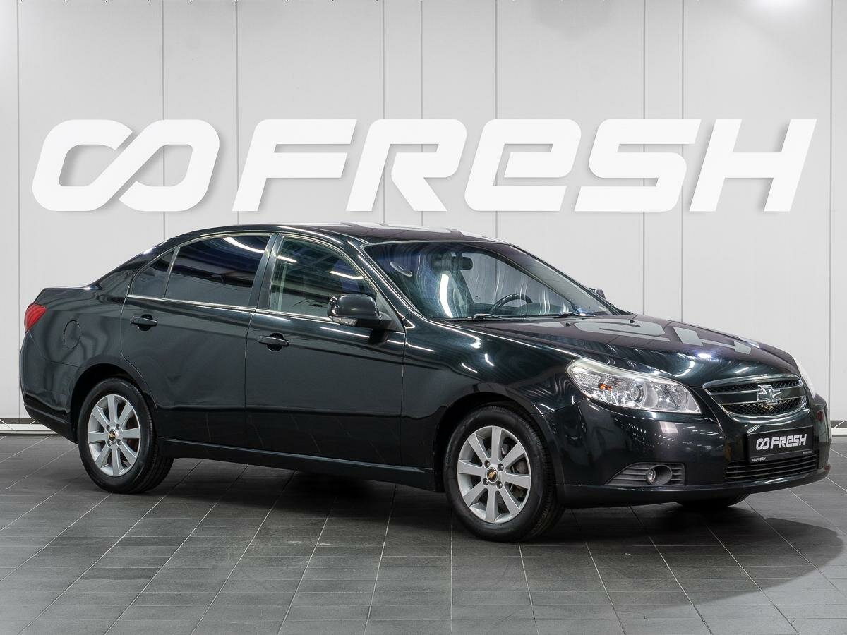 Открыть фотографии: Chevrolet Epica V250 Рестайлинг