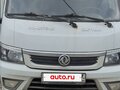 2023 Dongfeng Captain-T, белый, 1000000 рублей - вид 7