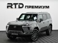 2026 Lexus GX 550 III, серый, 15390000 рублей