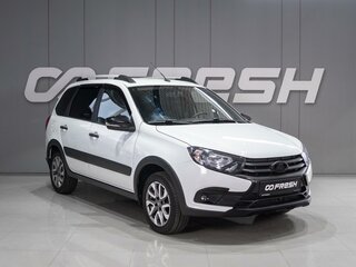 2023 Lada (ВАЗ) Granta Cross I Рестайлинг, белый, 869000 рублей, вид 1