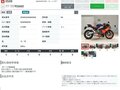 2022 Aprilia RS 660, синий, 1169000 рублей - вид 10