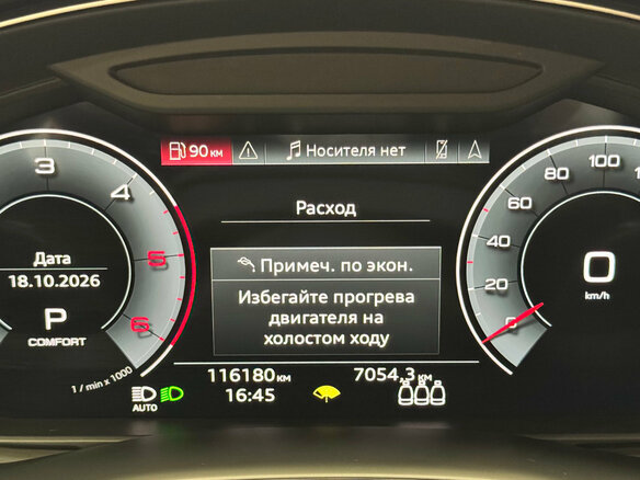 2021 Audi Q7 45 TDI II (4M) Рестайлинг, чёрный, 6100000 рублей - вид 11