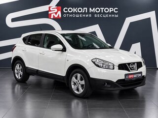 2013 Nissan Qashqai I Рестайлинг, белый, 1239990 рублей, вид 1