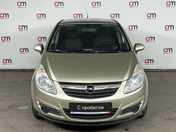 2008 Opel Corsa D, золотистый, 339000 рублей - вид 1