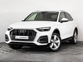 2021 Audi Q5 45 TFSI II (FY) Рестайлинг, белый, 4599000 рублей, вид 1