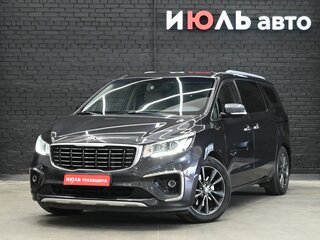2020 Kia Carnival III, серый, 3130000 рублей, вид 1