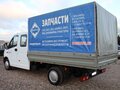 2018 ГАЗ ГАЗель Next, белый, 1795000 рублей - вид 5