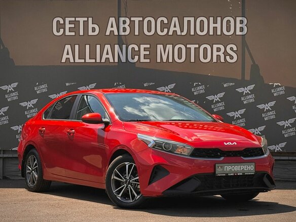 2022 Kia Cerato IV Рестайлинг, красный, 1689000 рублей