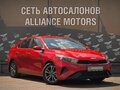 2022 Kia Cerato IV Рестайлинг, красный, 1689000 рублей