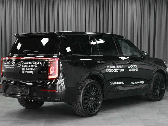 2026 GAC S9, чёрный, 6799000 рублей - вид 3