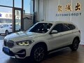 2022 BMW X1 Long 20Li sDrive II (F48) Рестайлинг, белый, 1900000 рублей