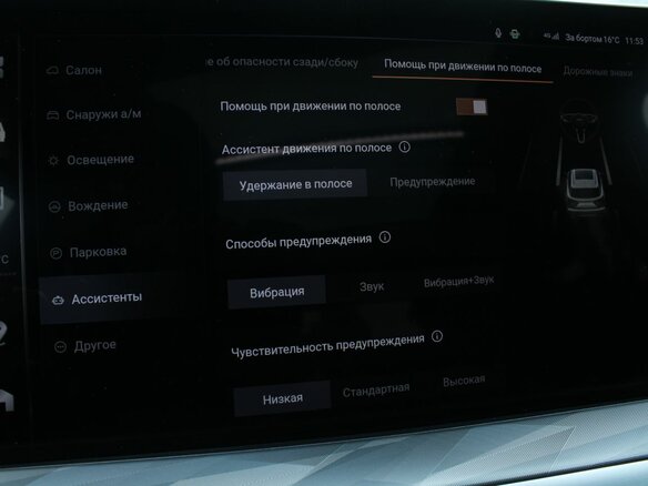 2024 Haval F7 I Рестайлинг, синий, 2798000 рублей - вид 22