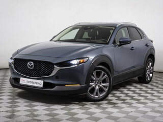 2021 Mazda CX-30 I, серый, 2800000 рублей, вид 1
