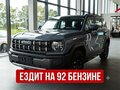 2026 Haval H3 I Рестайлинг, серый, 3249000 рублей