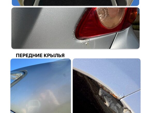 2008 Toyota Corolla AMT X (E140, E150), серебристый - вид 24