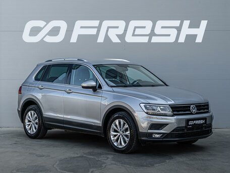 Volkswagen Tiguan II