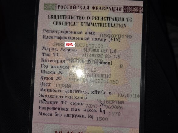 2012 Mitsubishi ASX I, серый, 1000000 рублей - вид 7