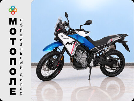 2026 CFMoto 450MT Sport, синий, 715410 рублей, вид 1