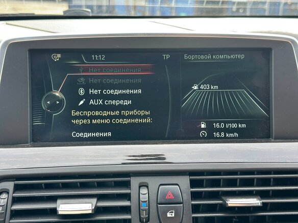 2014 BMW 6 серии 640d xDrive III (F06/F13/F12), синий - вид 10