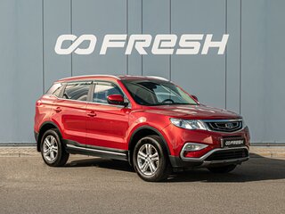 2020 Geely Atlas I, красный, 1300000 рублей, вид 1