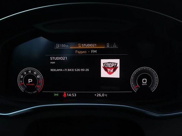 2019 Audi A7 55 TFSI II (4K), синий, 4150000 рублей - вид 14