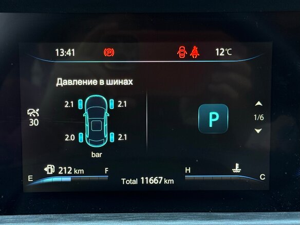 2023 Changan CS35 Plus I Рестайлинг, красный, 1890000 рублей - вид 8