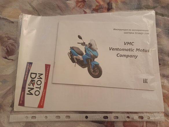 2025 VMC (Vento) Jet, чёрный, 200000 рублей - вид 14