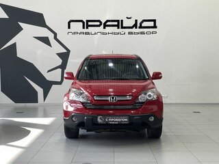 2008 Honda CR-V III, красный, 1409900 рублей, вид 2