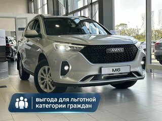2026 Haval M6 II, серый, 2349000 рублей, вид 1