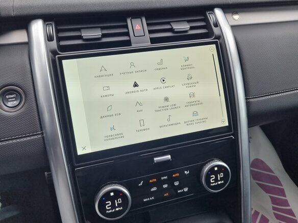 2024 Land Rover Discovery P300 V Рестайлинг, белый, 6390000 рублей - вид 28