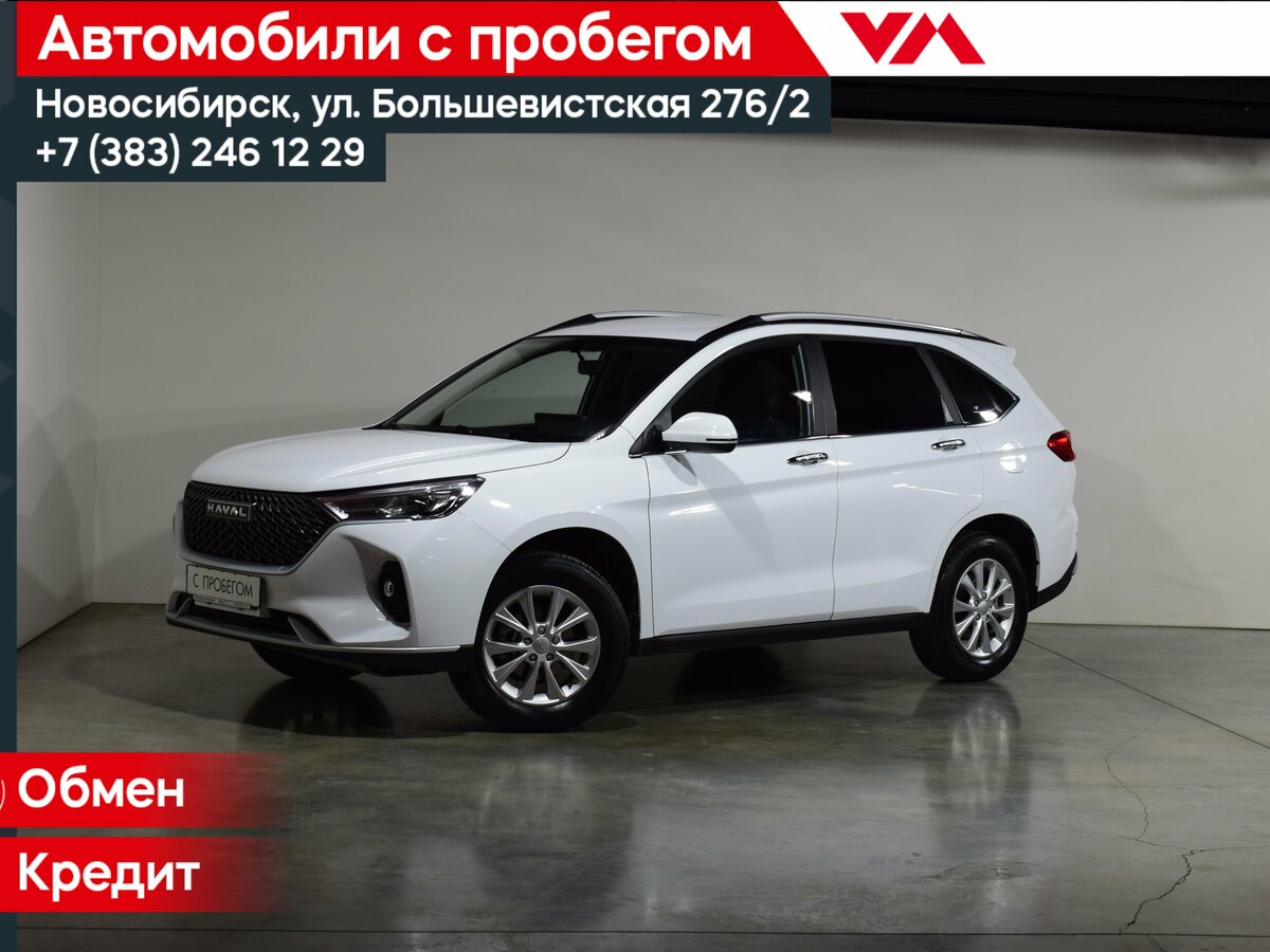 Открыть фотографии: Haval M6 II