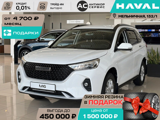 2026 Haval M6 II, белый, 2349000 рублей, вид 2