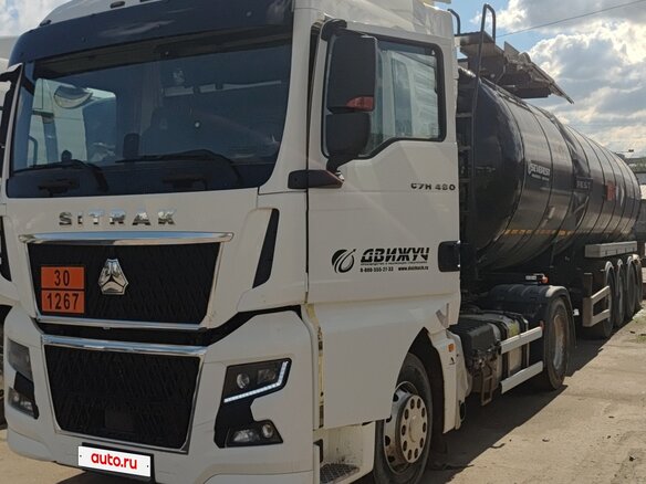 2024 Sinotruk Sitrak C7H MAX, белый, 4615000 рублей