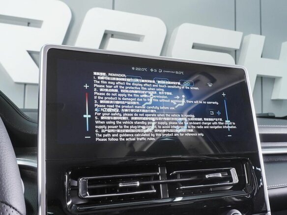 2026 Haval M6 II, чёрный, 2348000 рублей - вид 12
