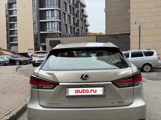 2020 Lexus RX 300 IV Рестайлинг, коричневый, 4650000 рублей, вид 4