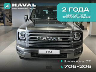 2026 Haval H9 II, серый, 4799000 рублей, вид 1