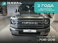 2026 Haval H9 II, серый, 4799000 рублей