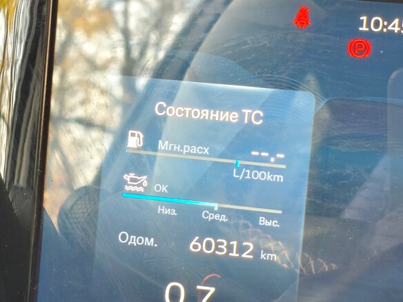 2023 Geely Monjaro (Xingyue L) I, синий, 2950000 рублей - вид 11