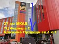 2026 AODES (Odes) Pathcross MAX 625, серебристый, 997000 рублей - вид 9