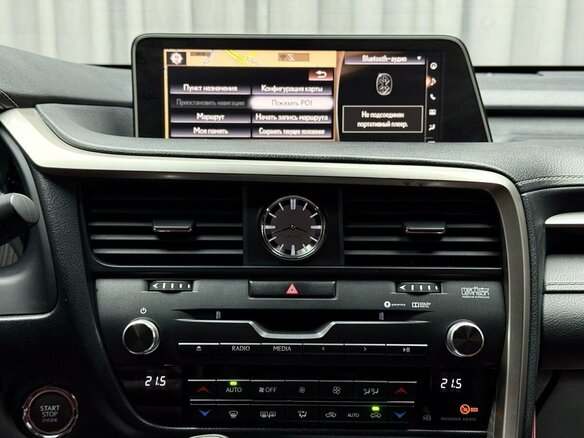 2016 Lexus RX 200t IV, белый, 3799000 рублей - вид 23