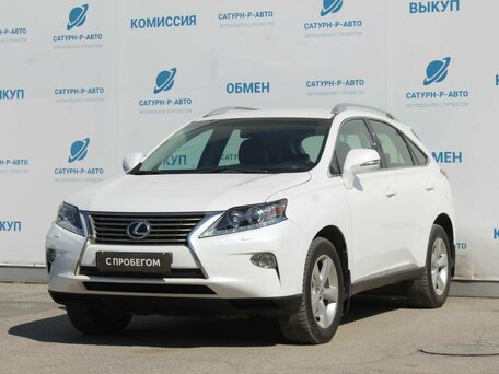2012 Lexus RX 270 III Рестайлинг, белый, 2099023 рублей, вид 1