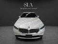 2025 BMW 5 серии 530i xDrive VIII (G60/G61/G68), белый, 5477500 рублей - вид 1