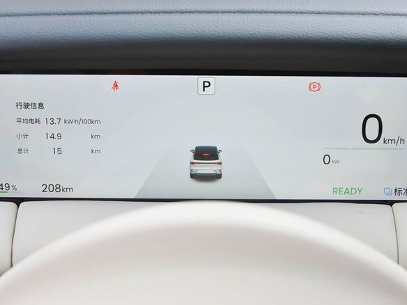 2026 Wuling Binguo S 430, белый, 1850000 рублей - вид 22
