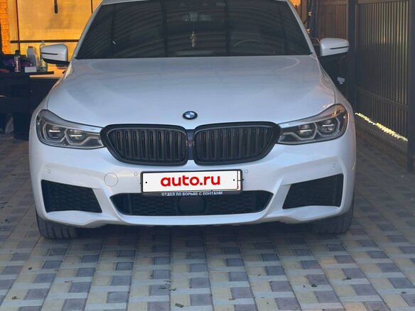 2018 BMW 6 серии Gran Turismo 640i xDrive IV (G32), белый, 5300000 рублей - вид 1