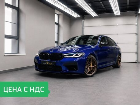 2021 BMW M5 VI (F90) Рестайлинг, синий, 11000000 рублей, вид 1
