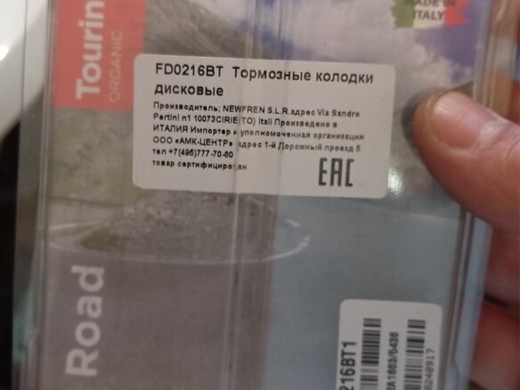2012 BMW G 650 GS, белый, 470000 рублей - вид 6