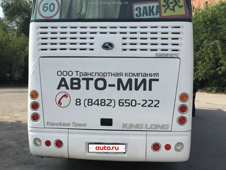 2014 King Long XMQ6127C, белый, 2919999 рублей, вид 3