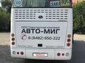 2014 King Long XMQ6127C, белый, 2919999 рублей - вид 2