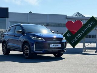 2026 Belgee X50+, синий, 2509990 рублей, вид 1