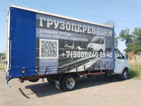 2006 ГАЗ ГАЗель (3302), белый, 780000 рублей, вид 3